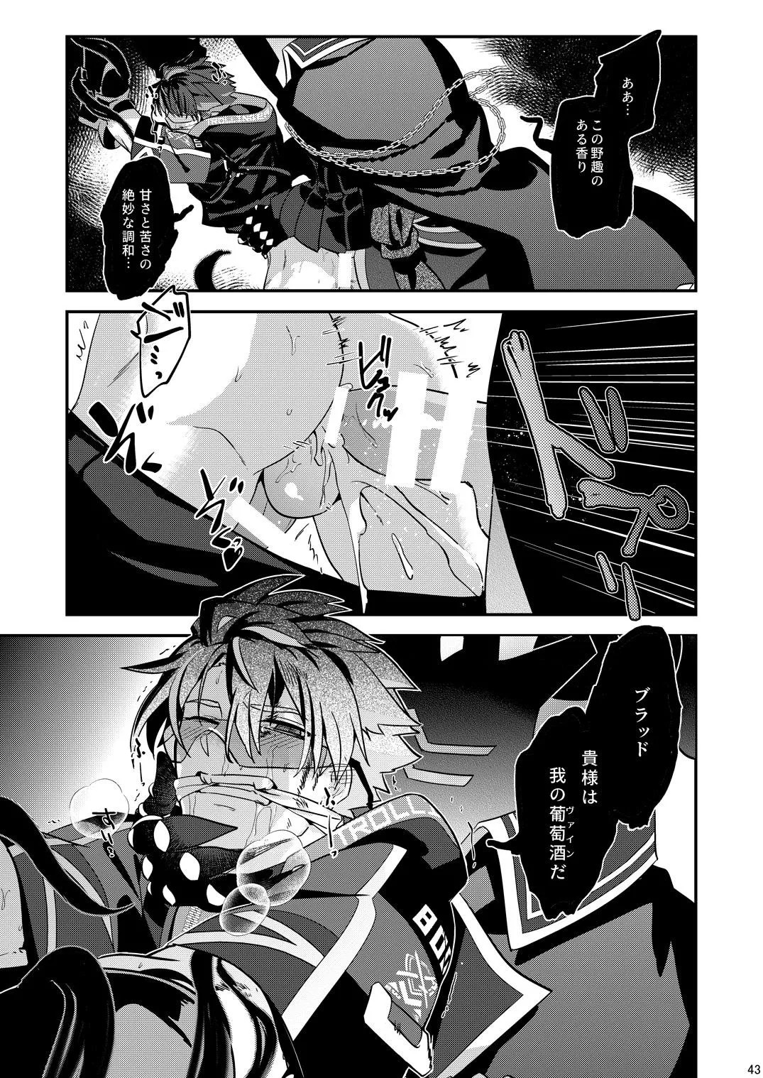 Page 43