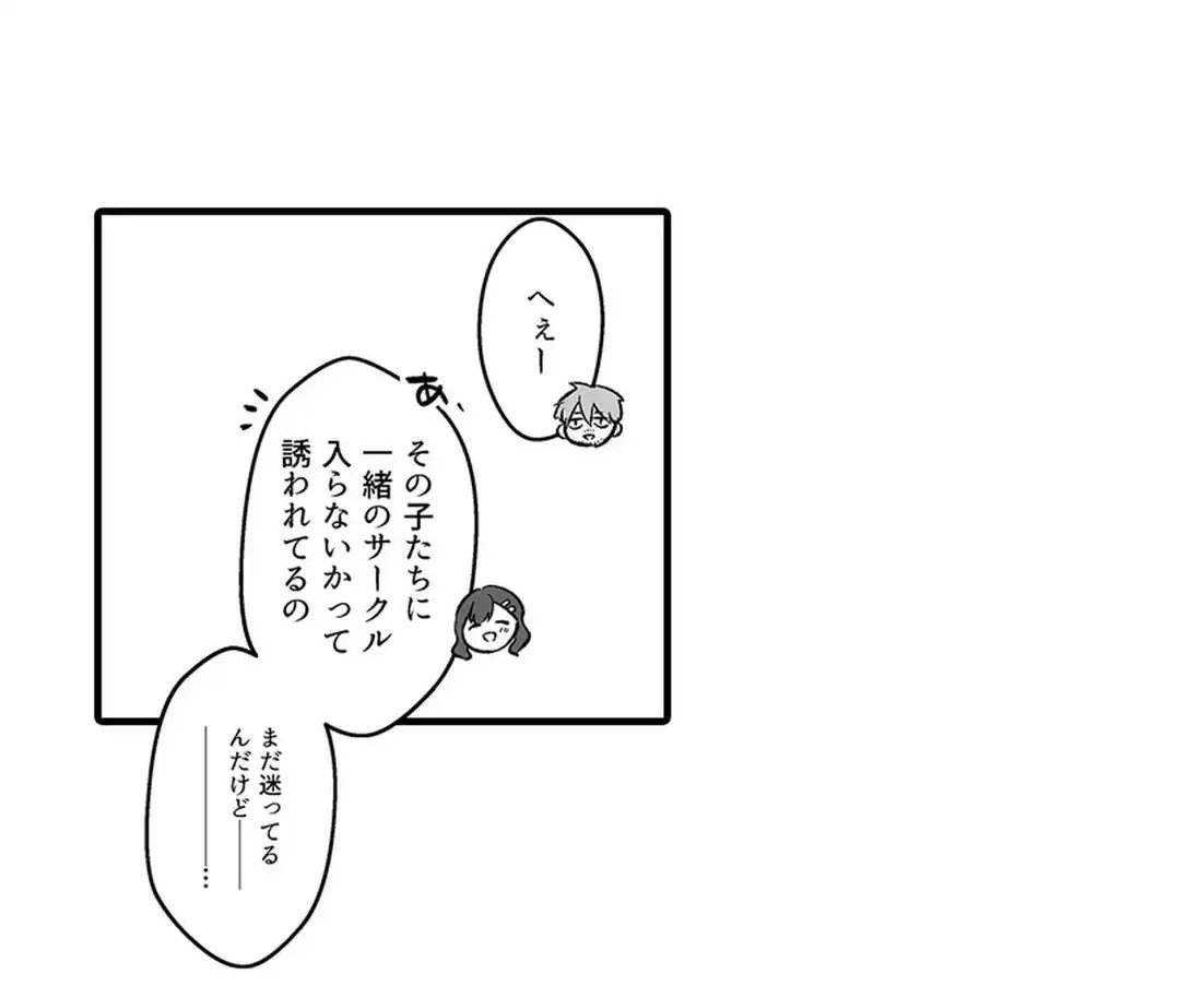 Page 209