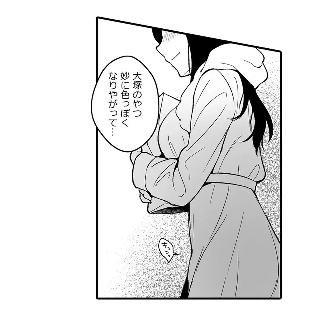 Page 240
