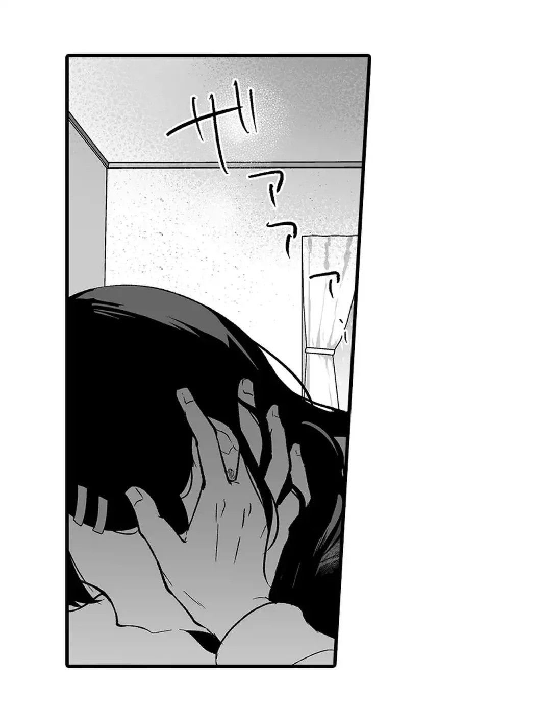 Page 267