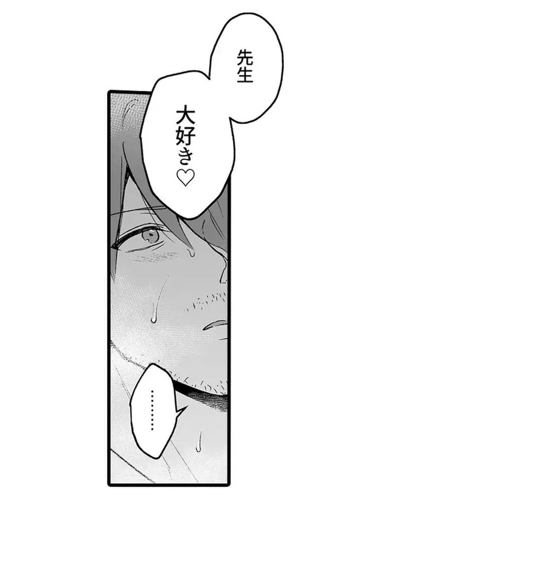 Page 292
