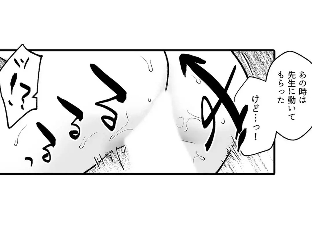 Page 299