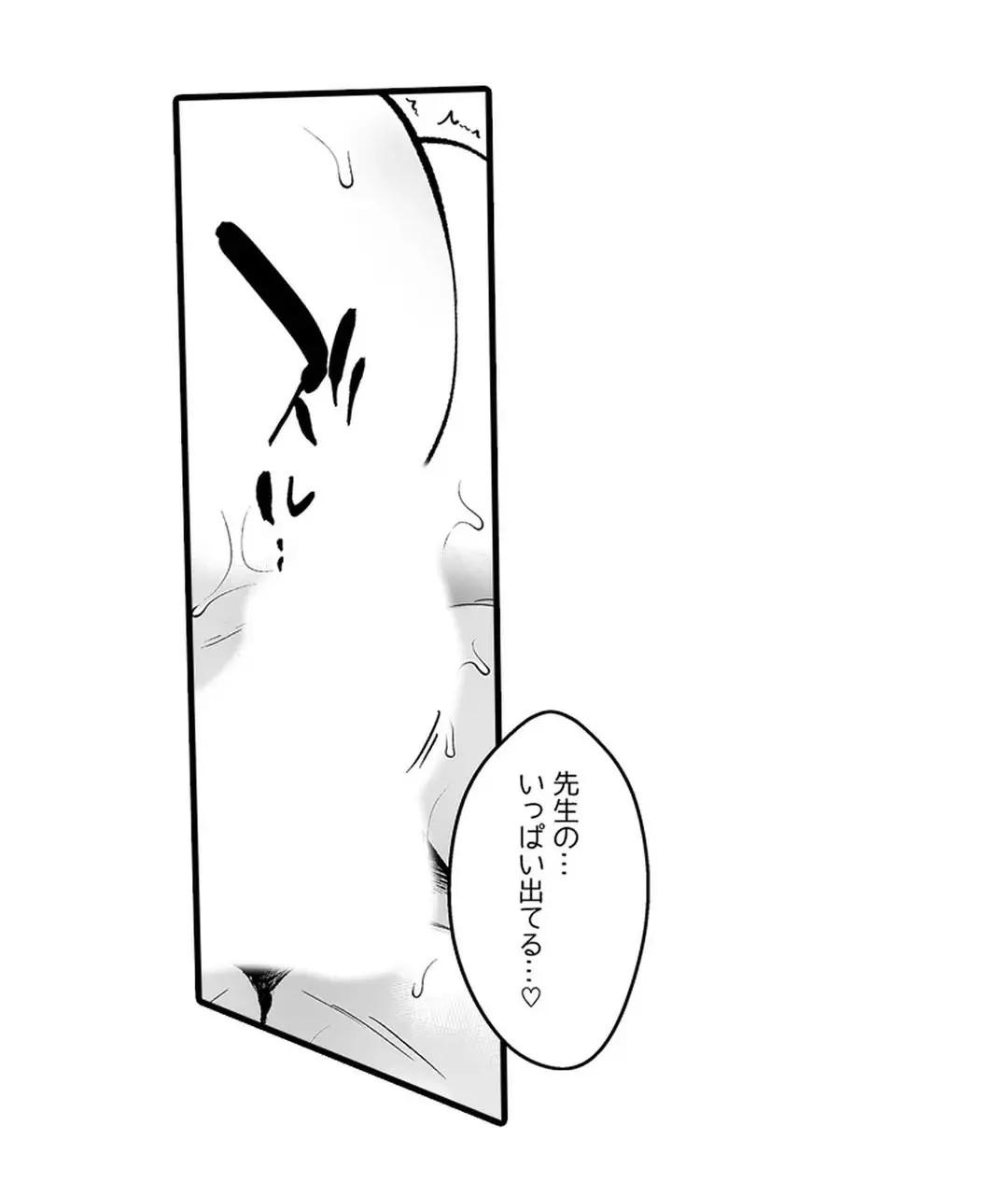 Page 315