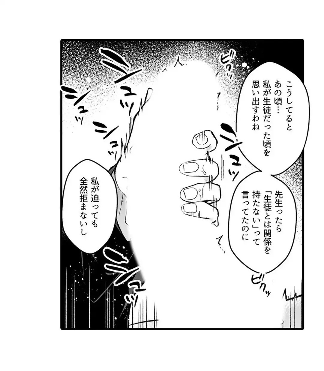 Page 326