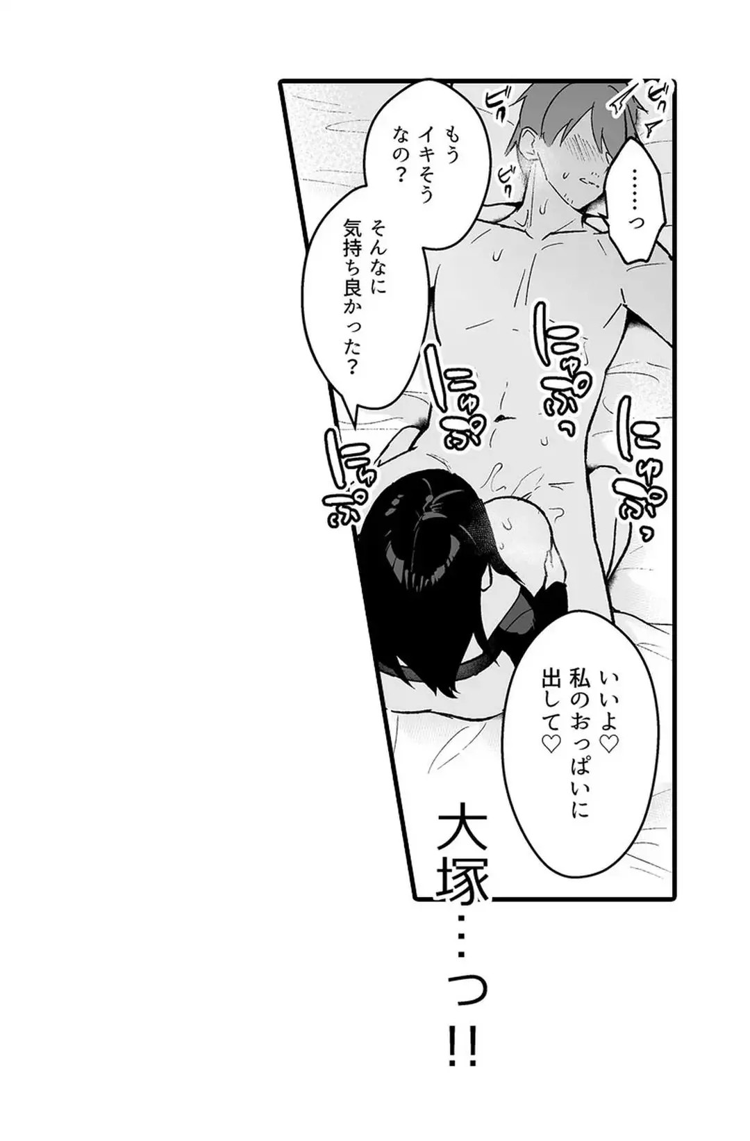 Page 338
