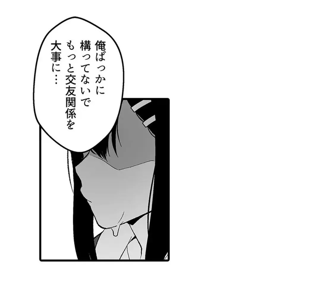Page 344