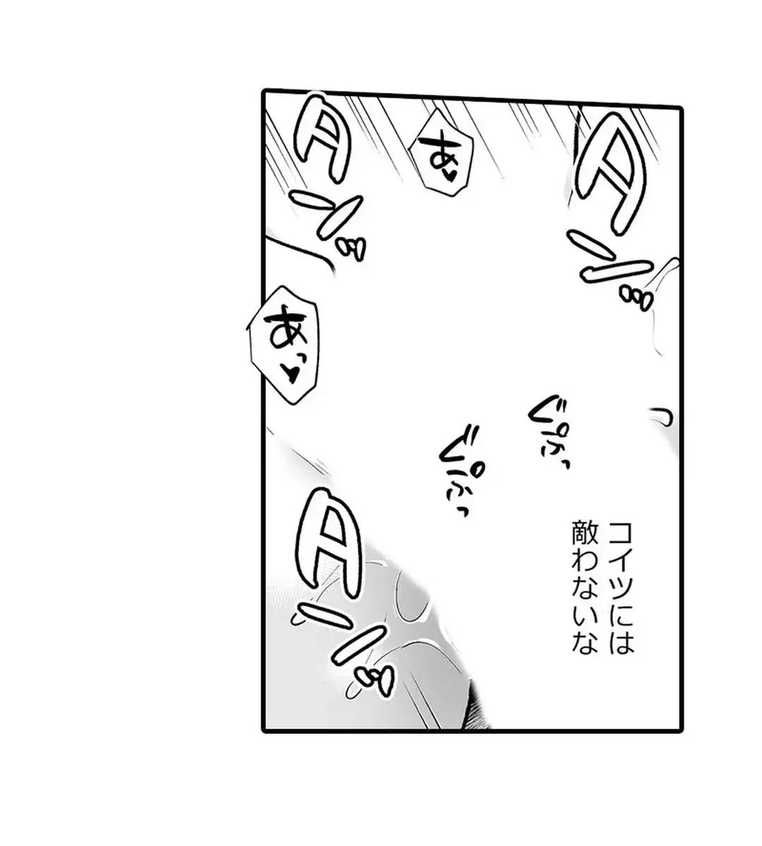 Page 368