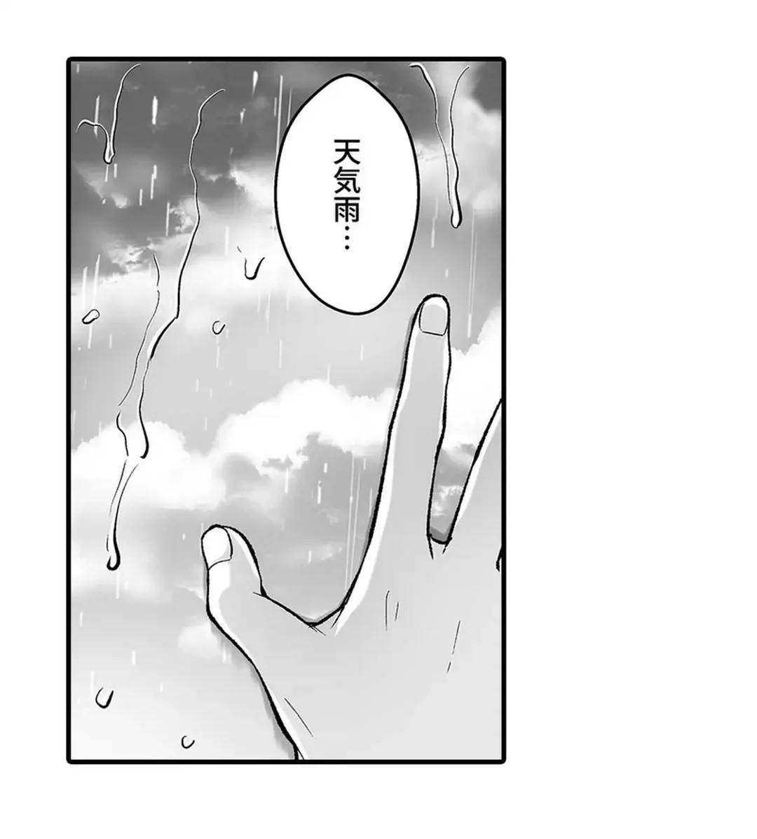 Page 404