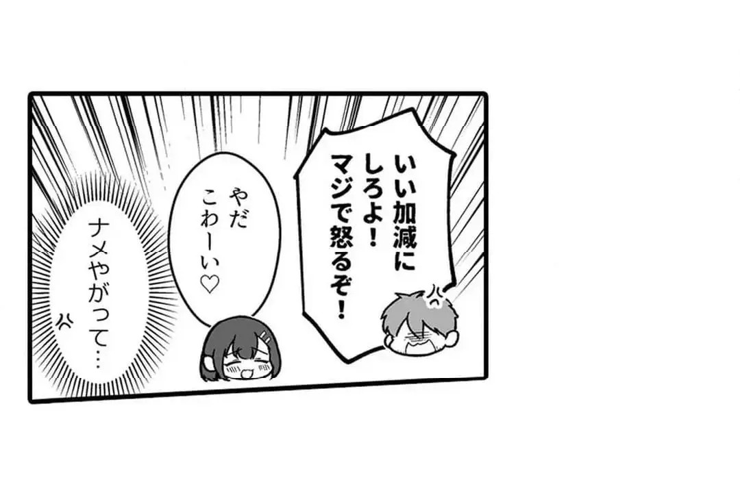 Page 614