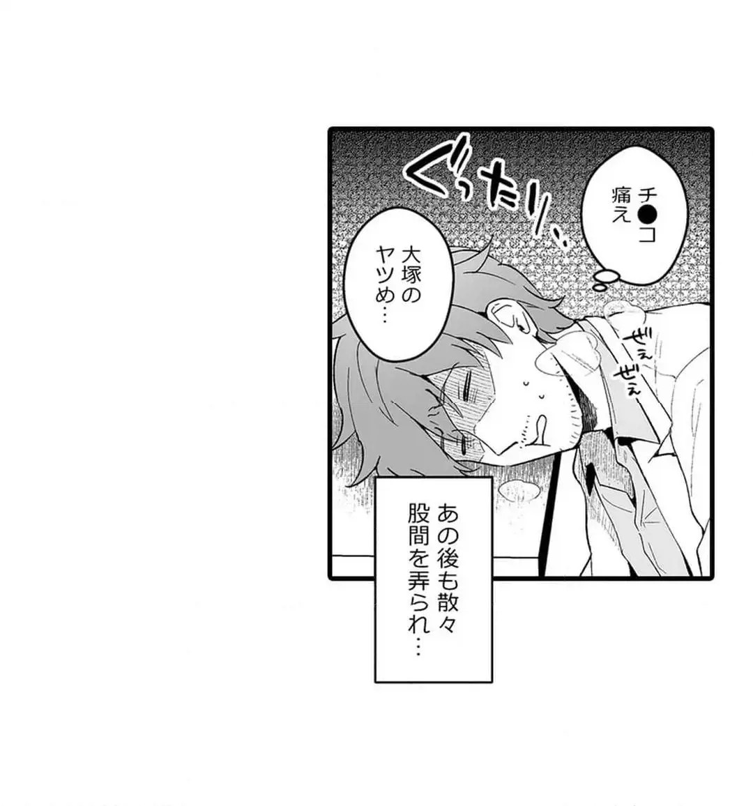 Page 620
