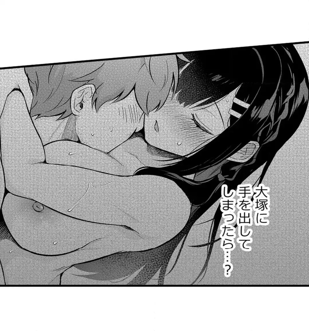 Page 663