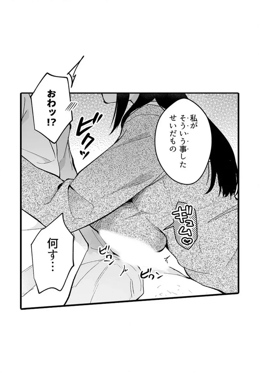 Page 680