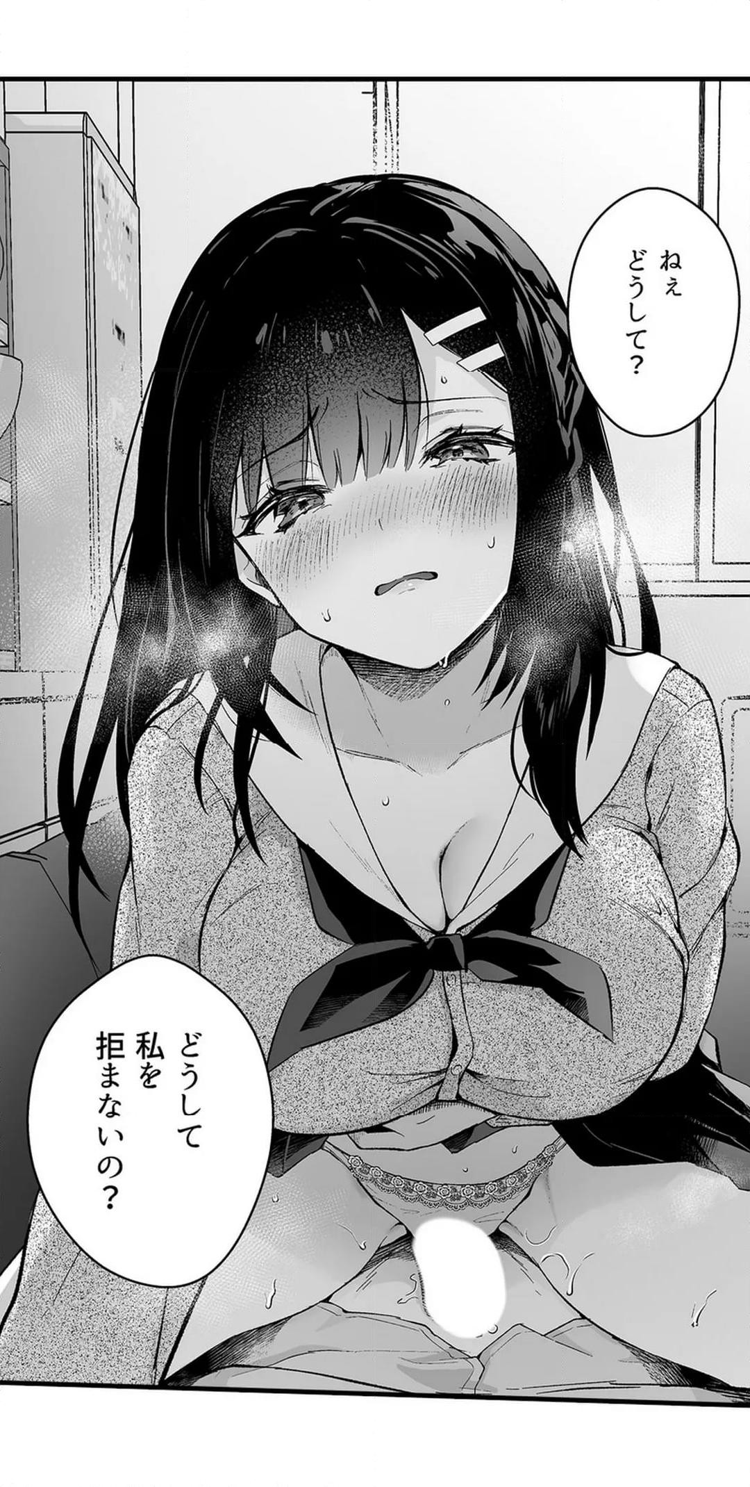 Page 699
