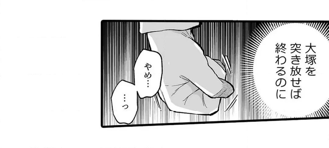 Page 703