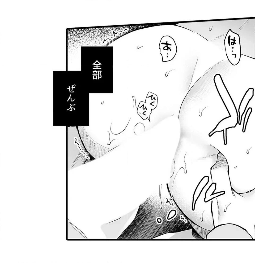 Page 716