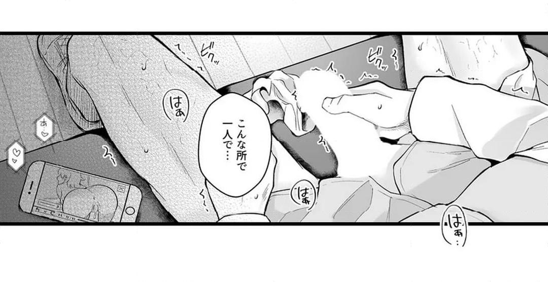 Page 738