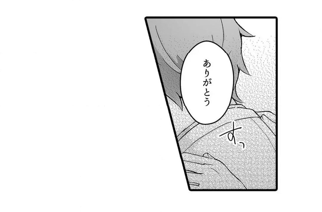 Page 756