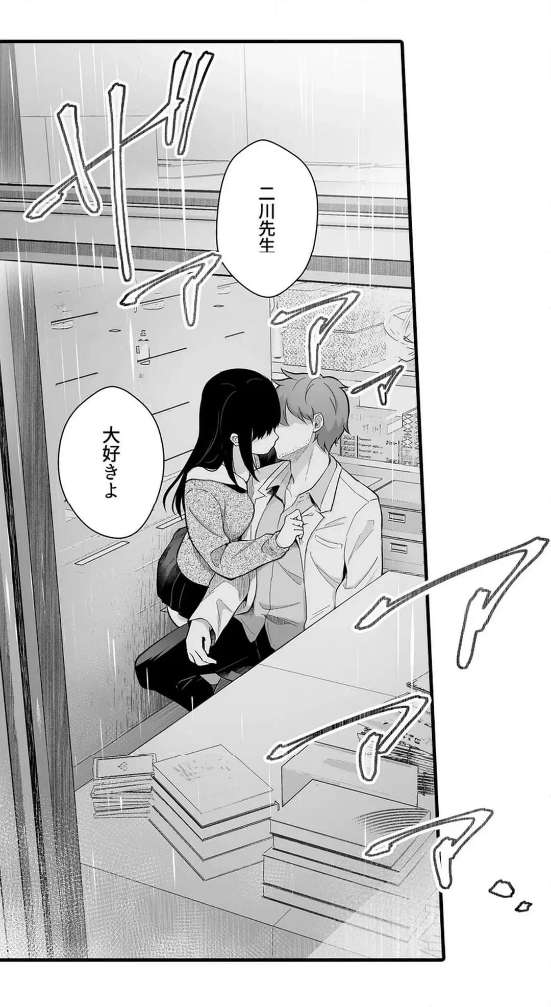 Page 763