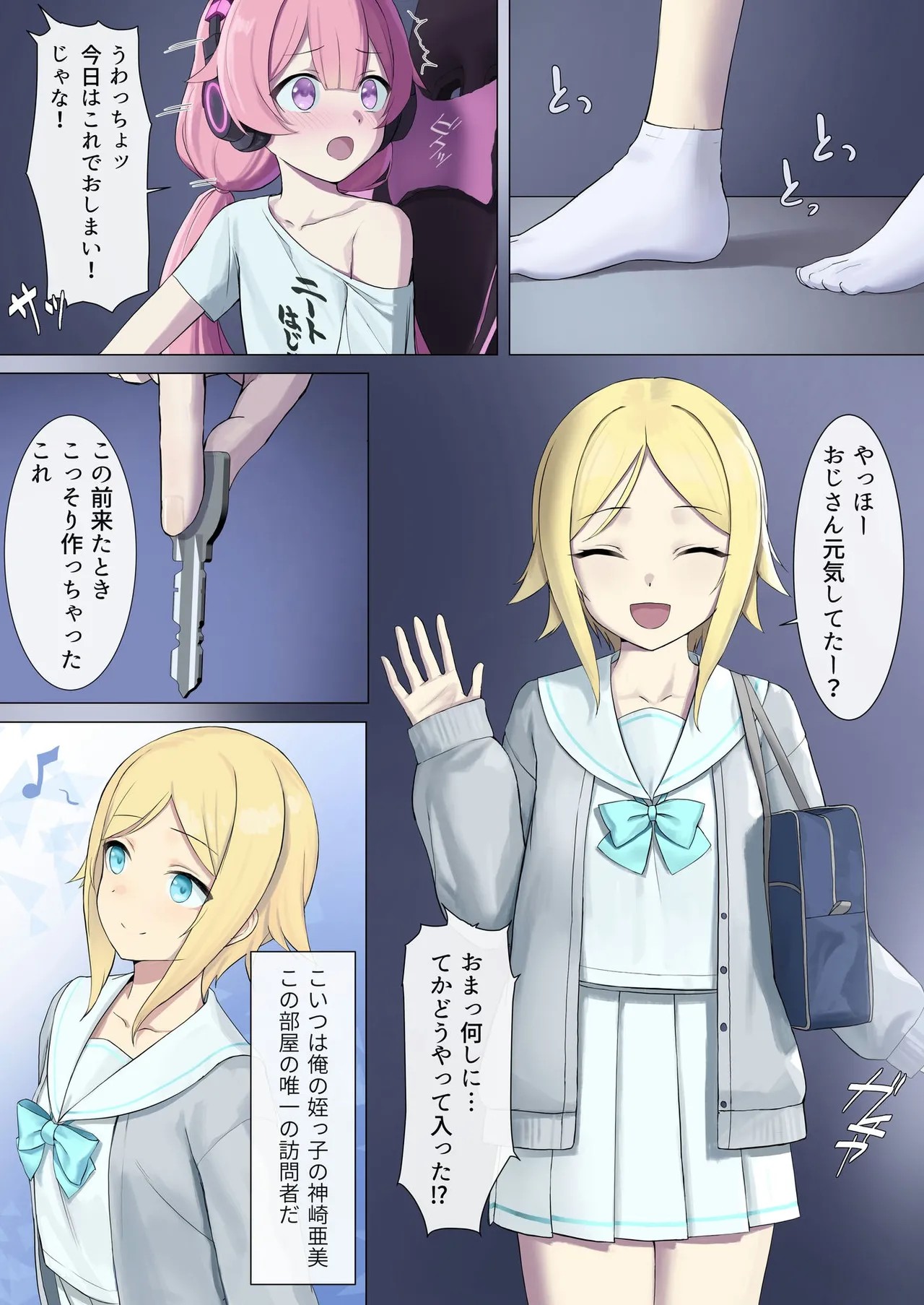Page 4