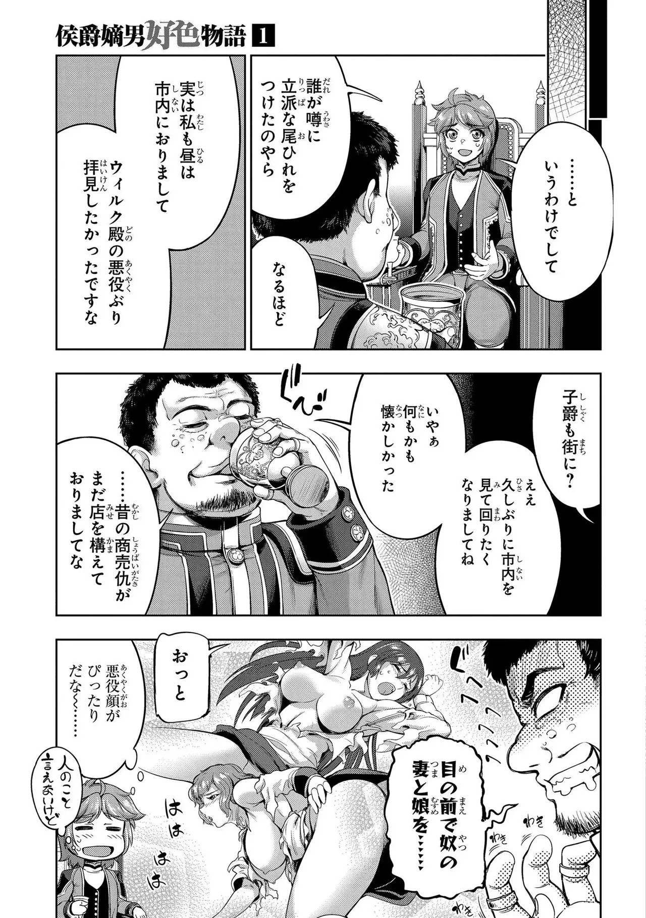 Page 127