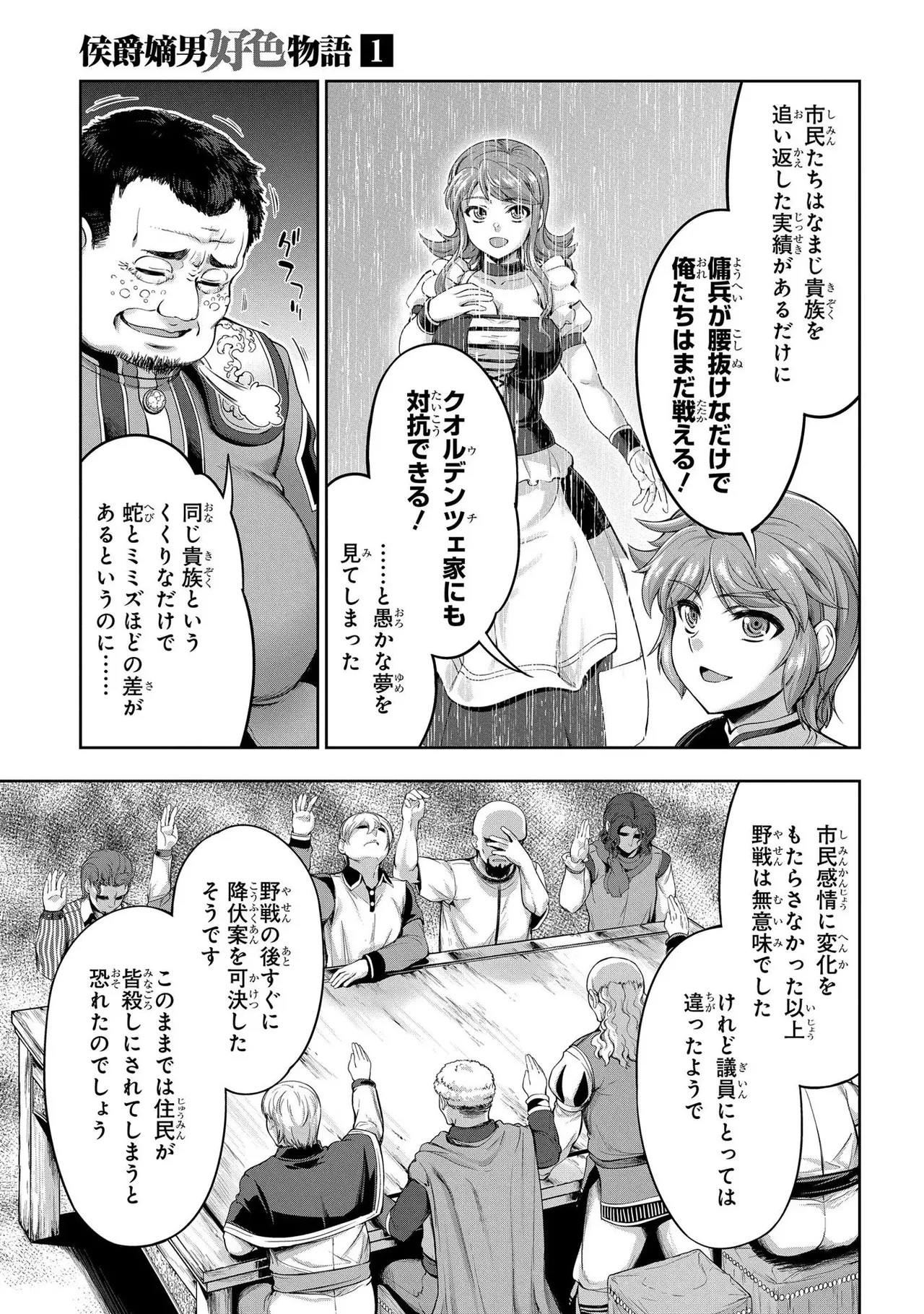 Page 145