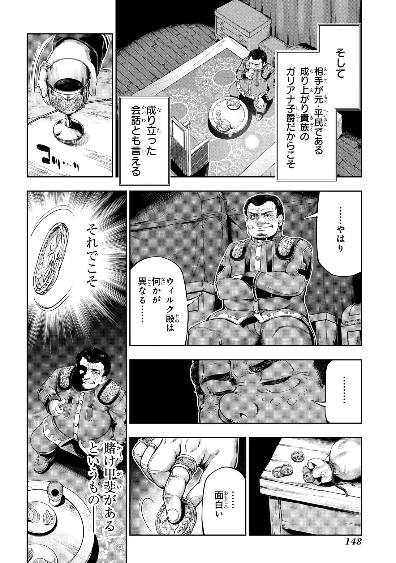 Page 150