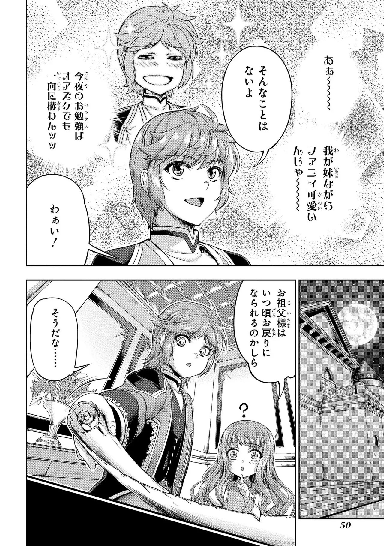 Page 52