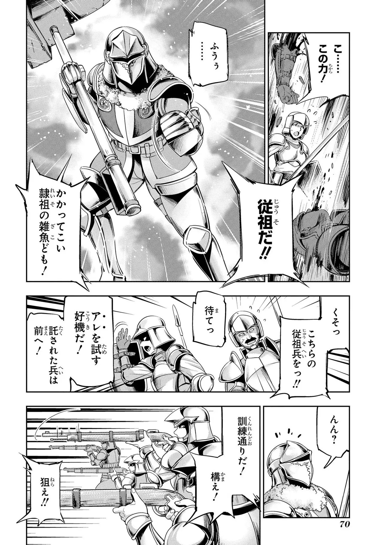 Page 72