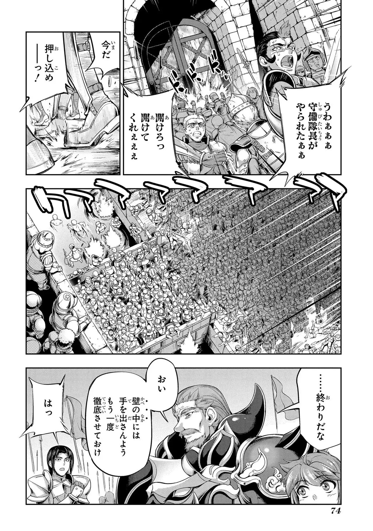 Page 76