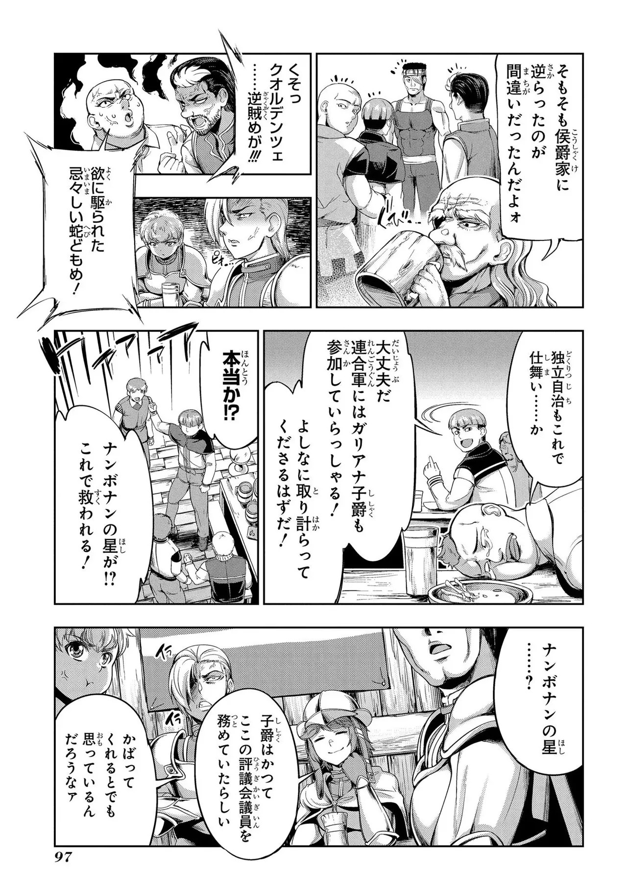 Page 99