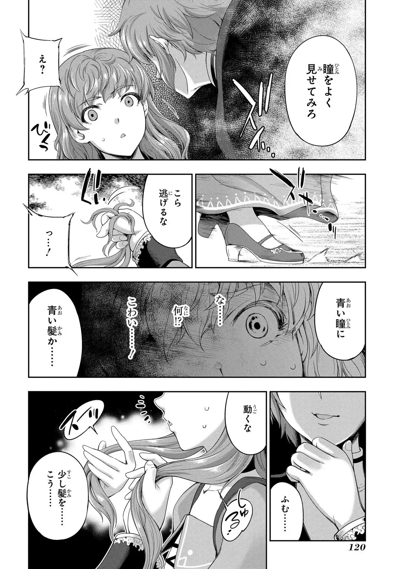 Page 122