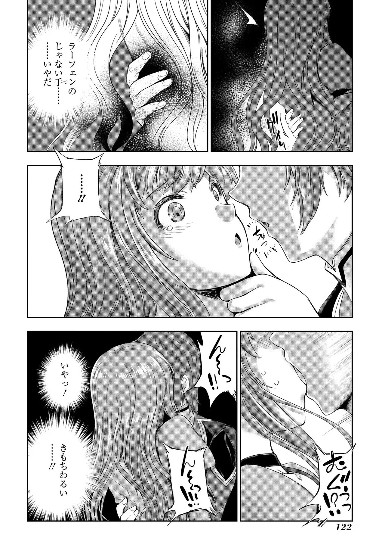 Page 124