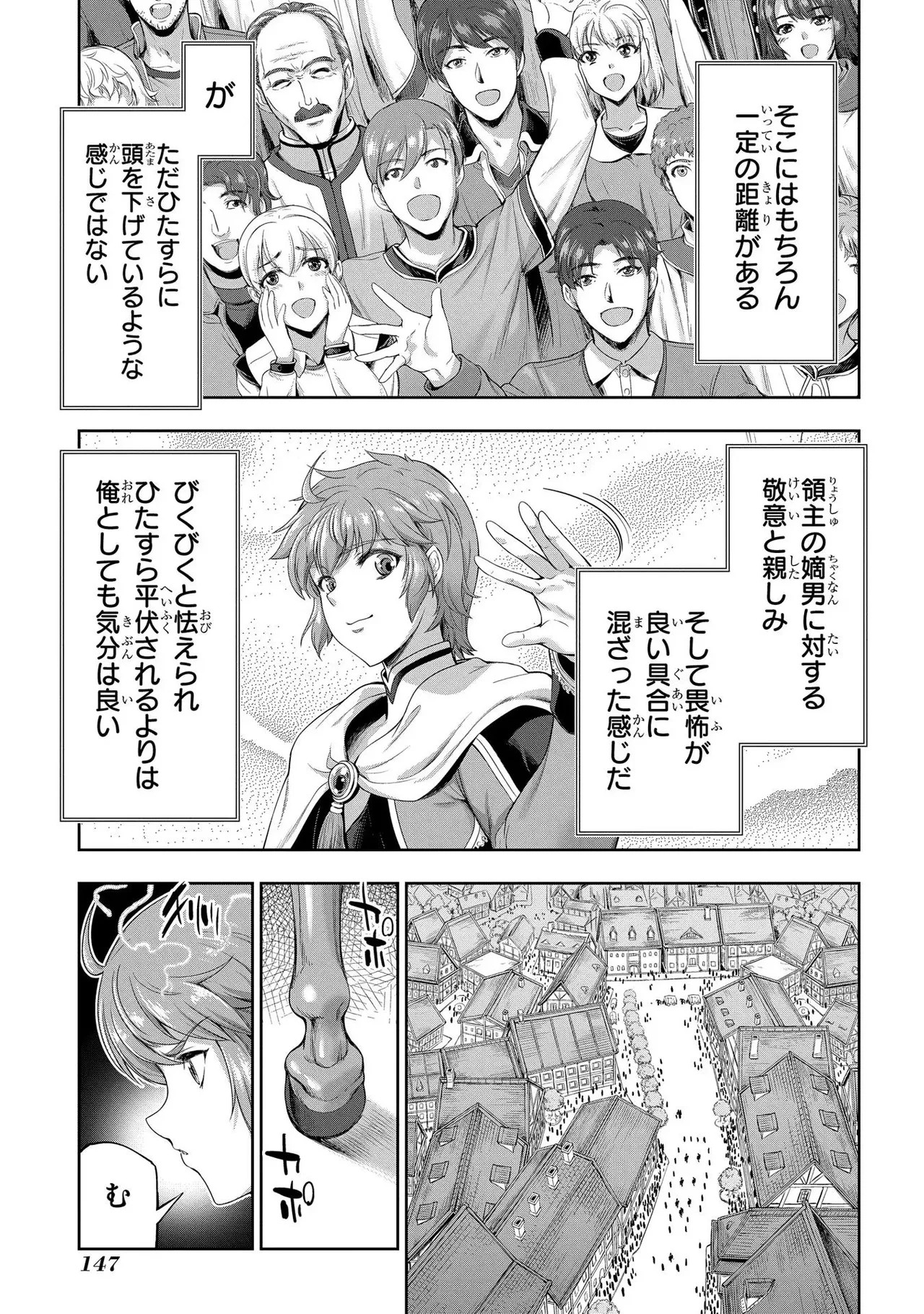 Page 149