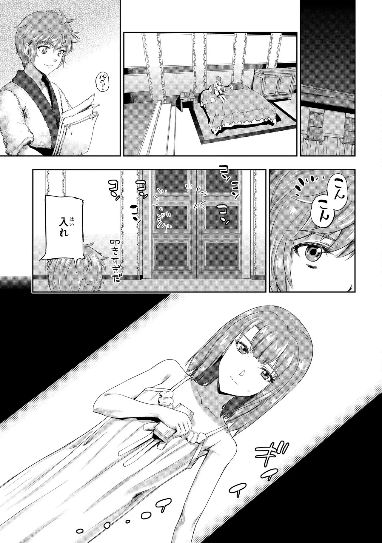 Page 139
