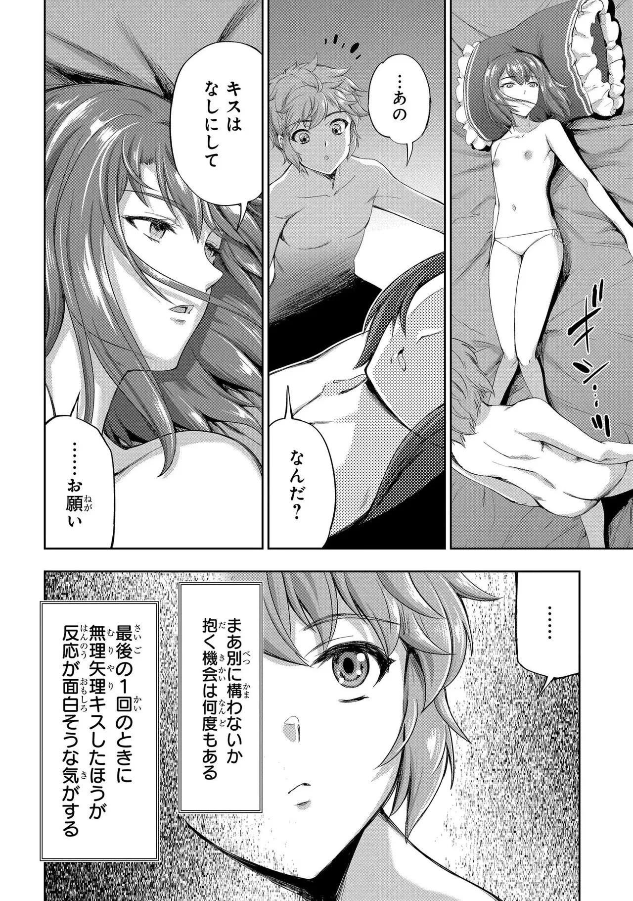 Page 154