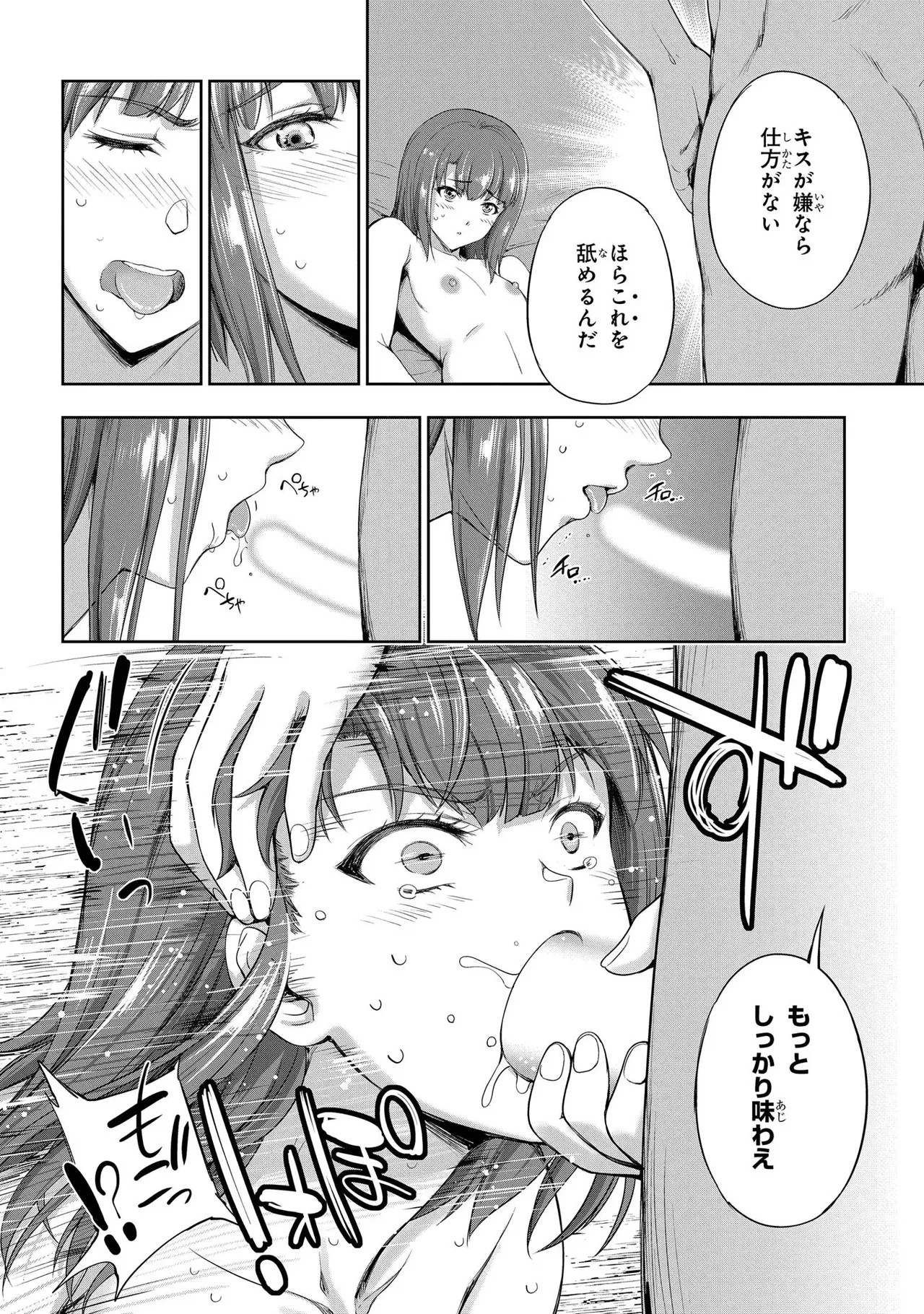 Page 156
