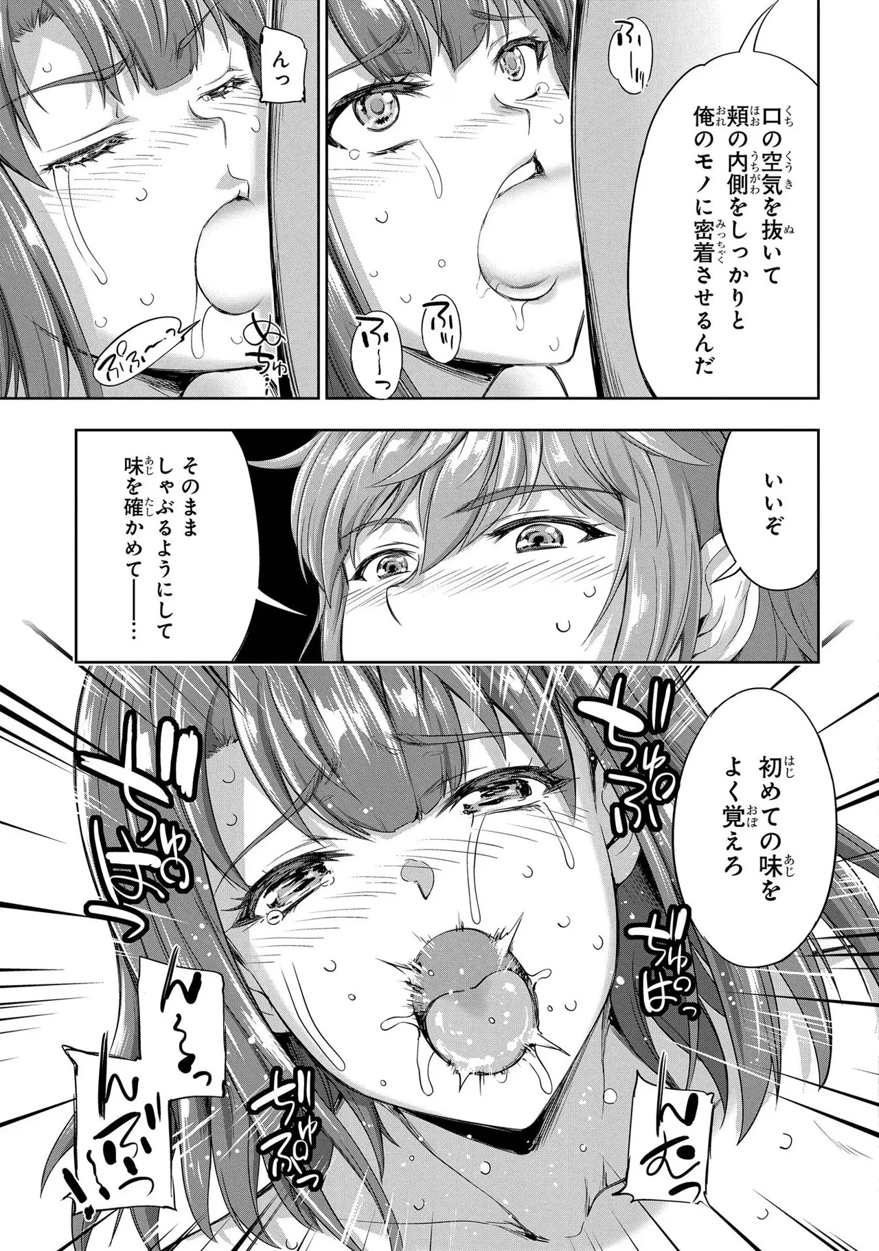 Page 157