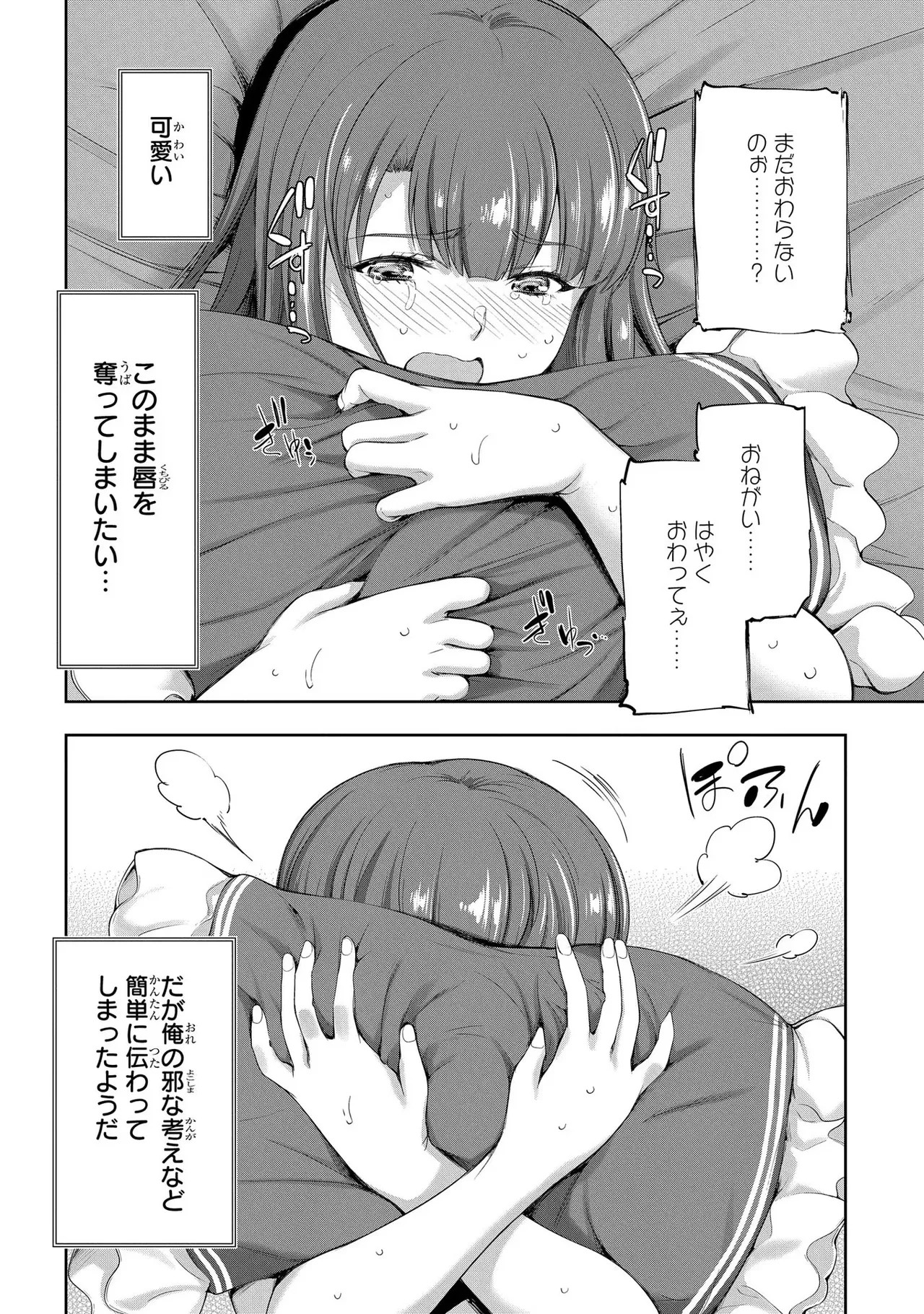 Page 168