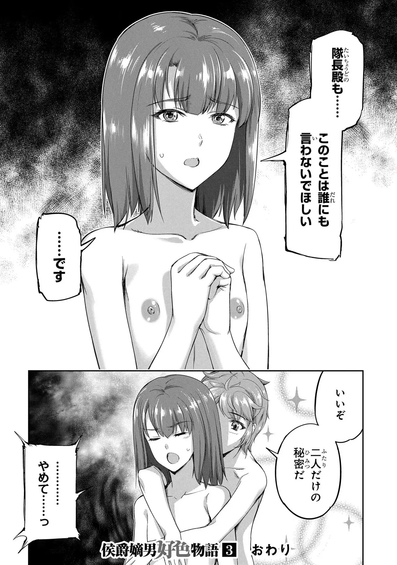 Page 178