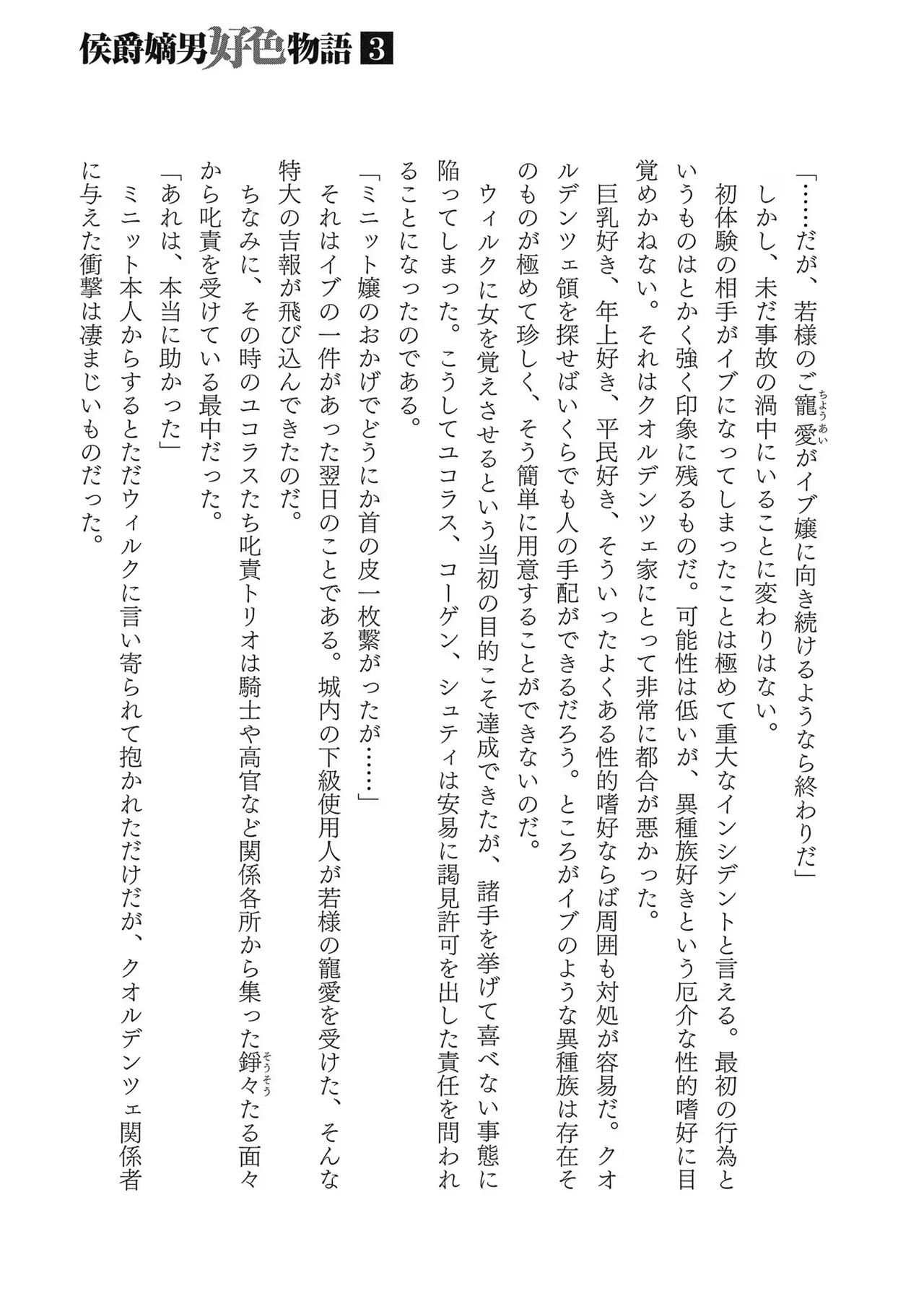 Page 187