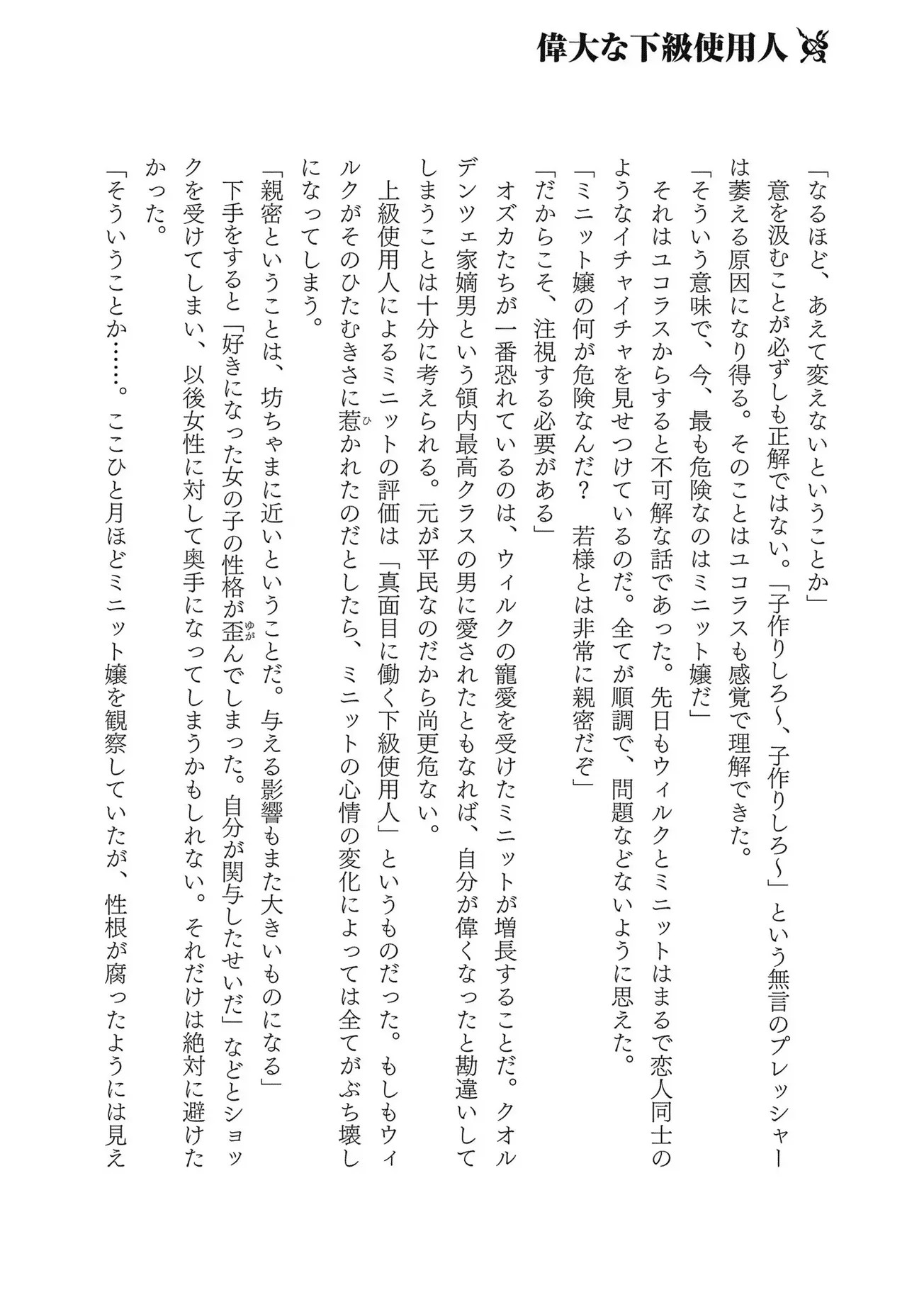 Page 196