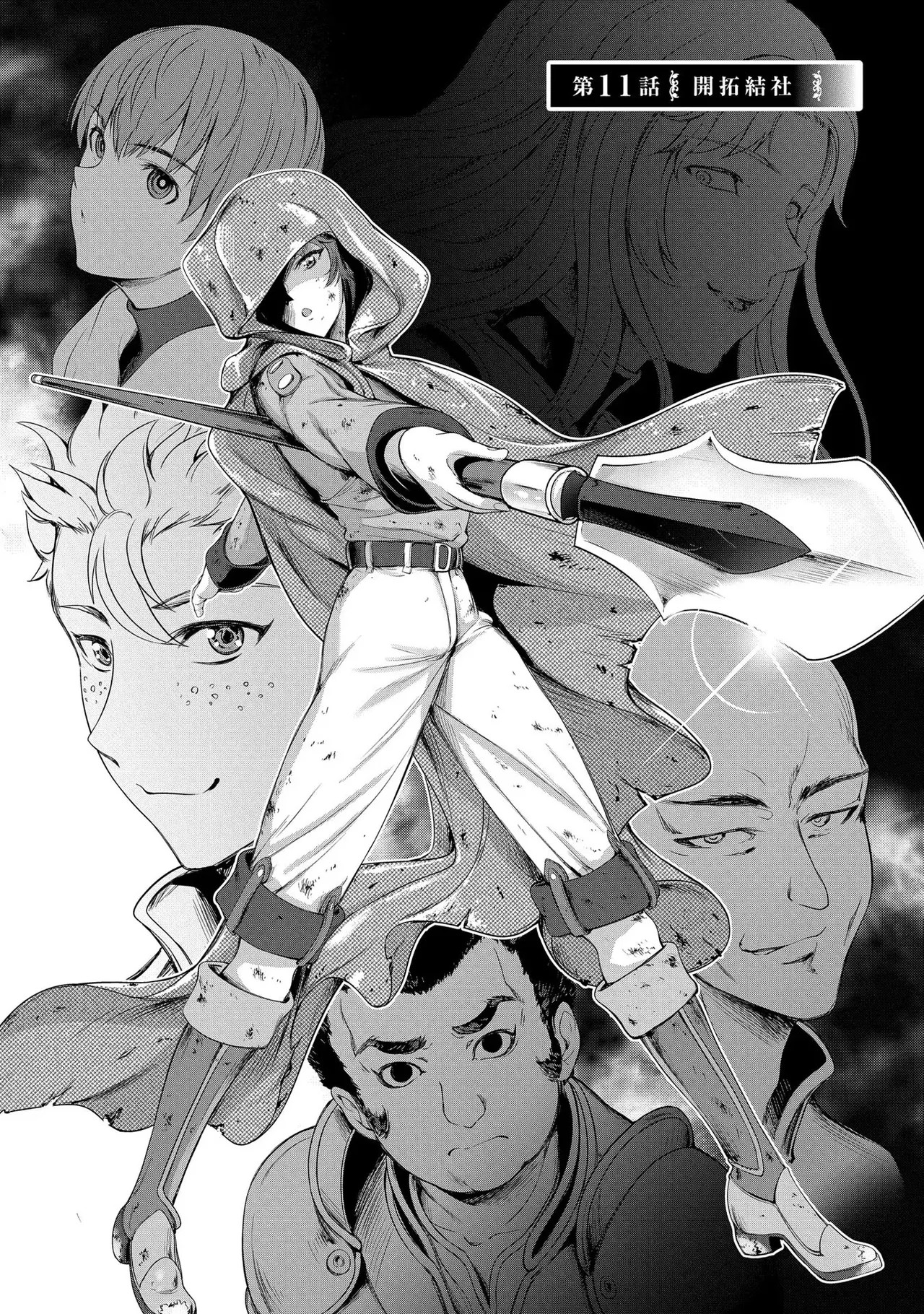 Page 75