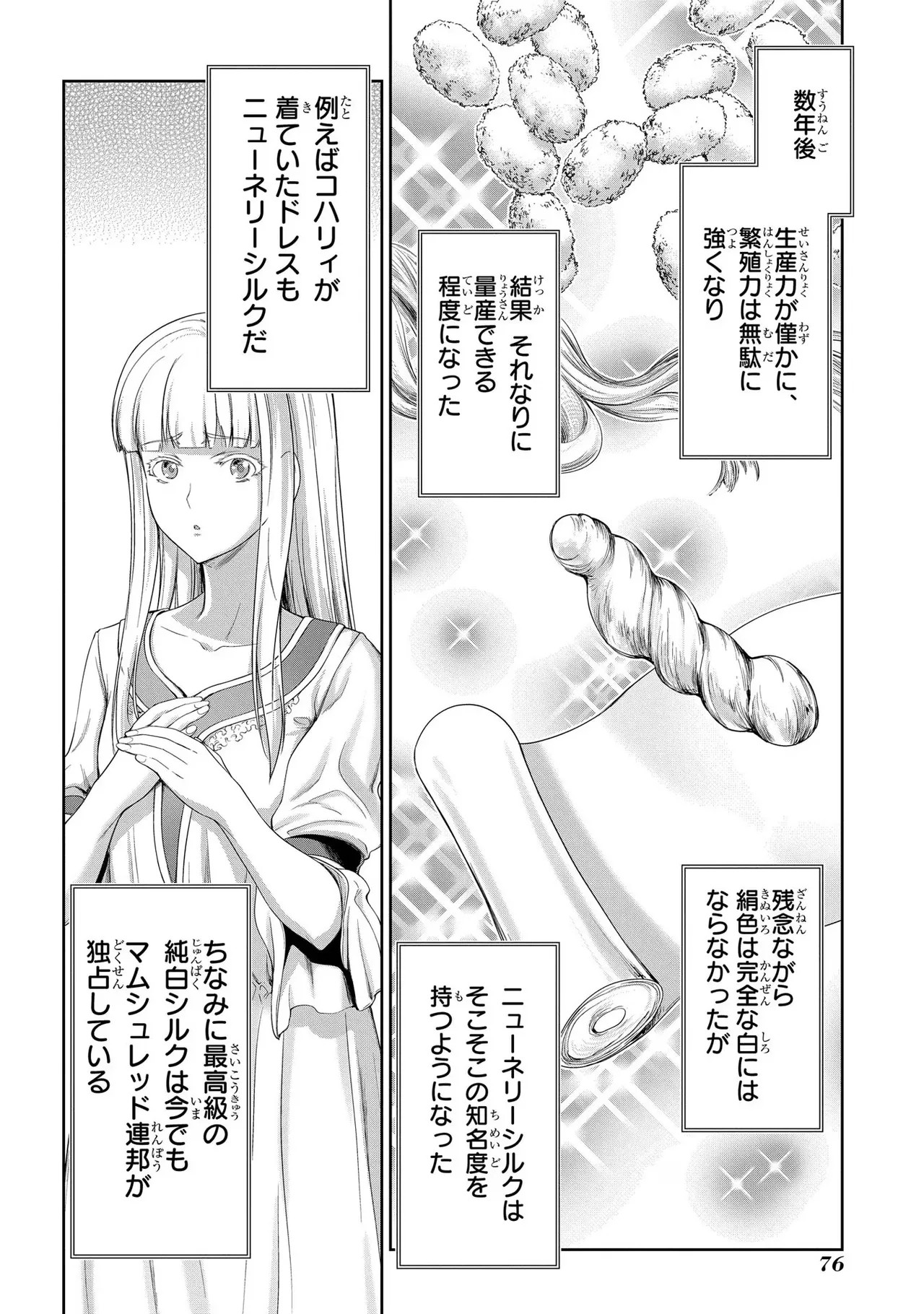 Page 78
