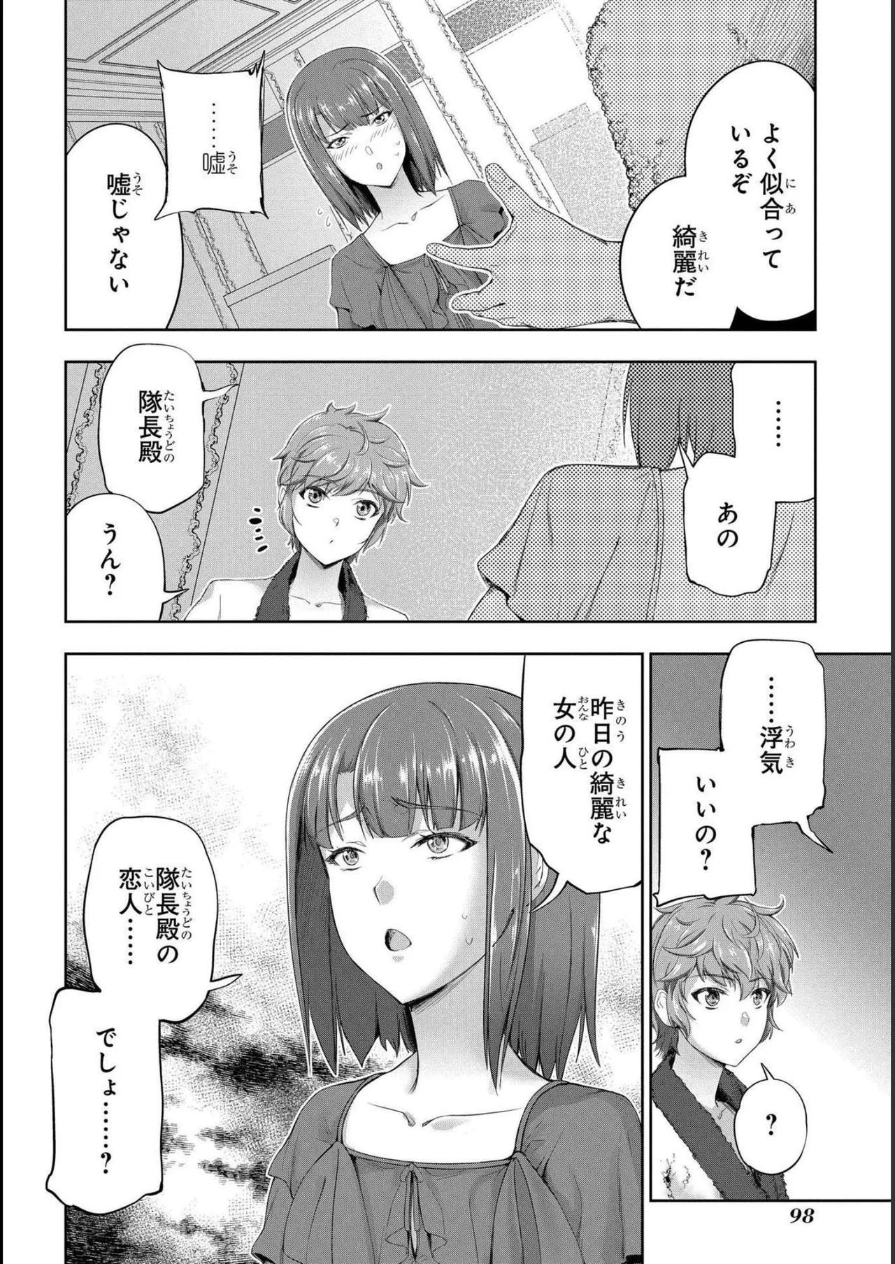 Page 100