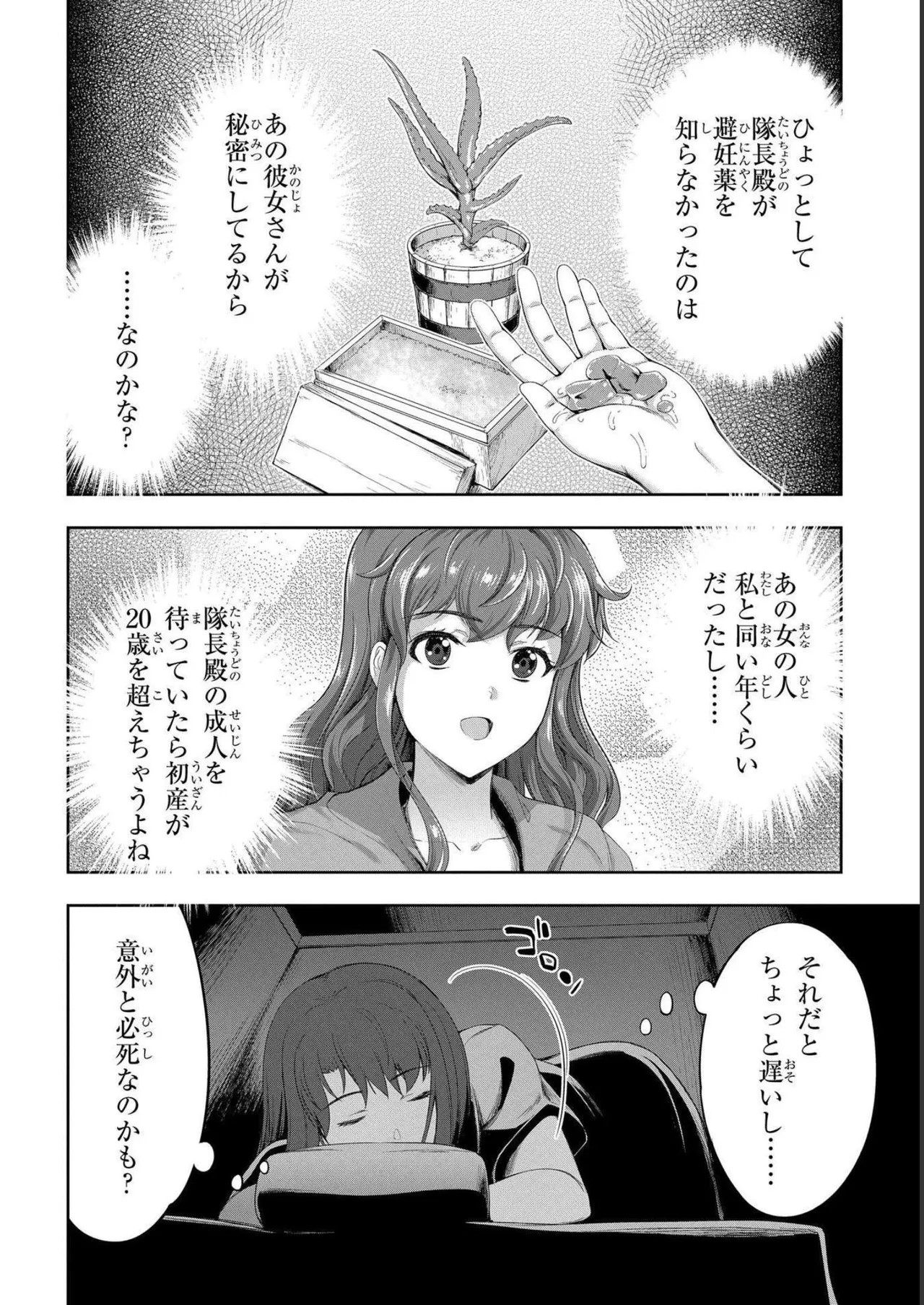 Page 104