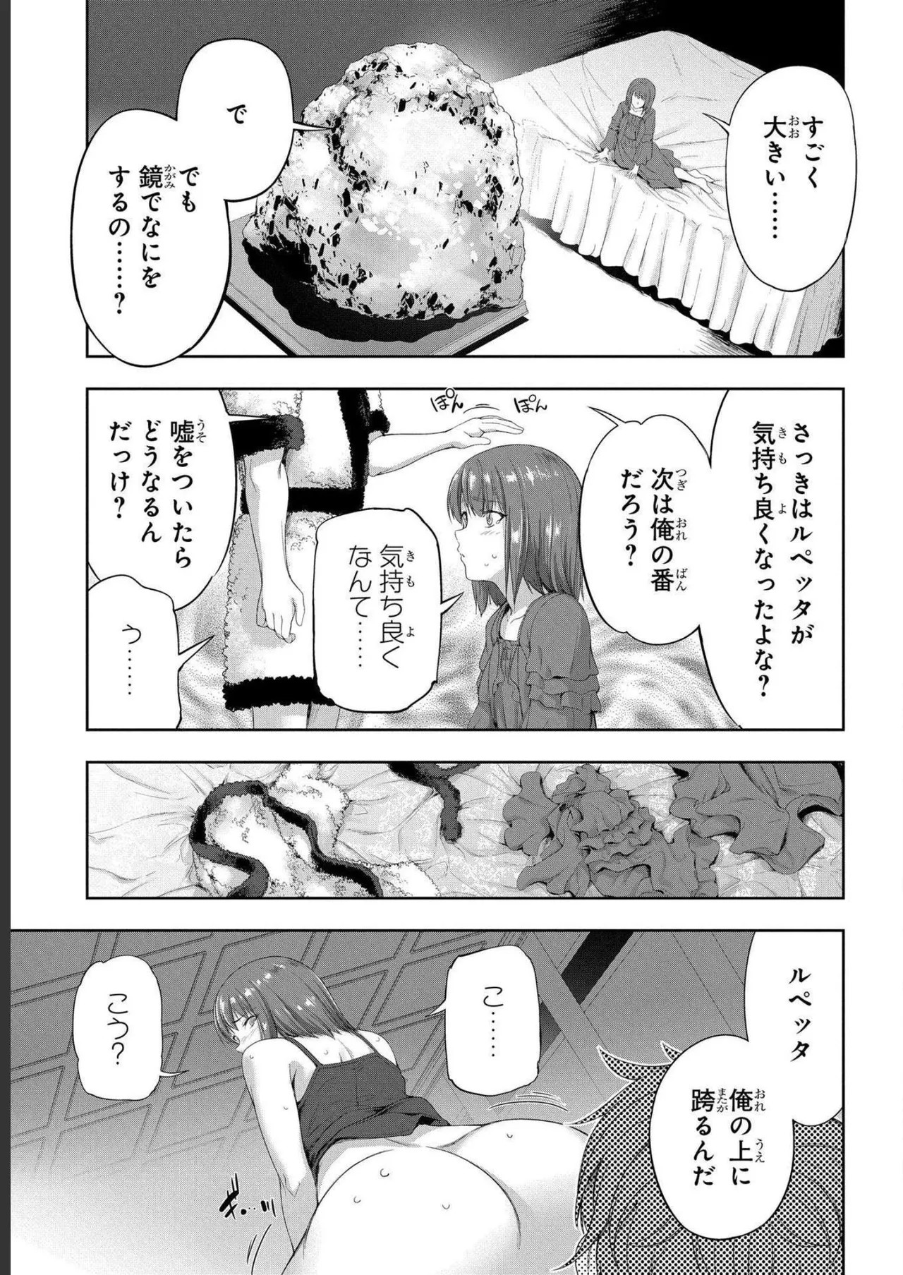 Page 121