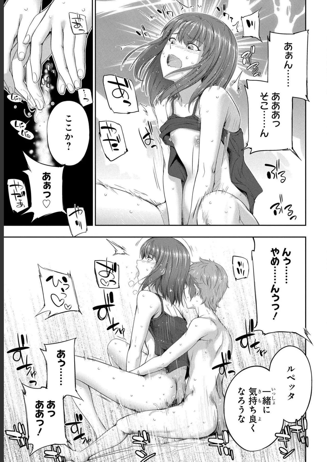 Page 125