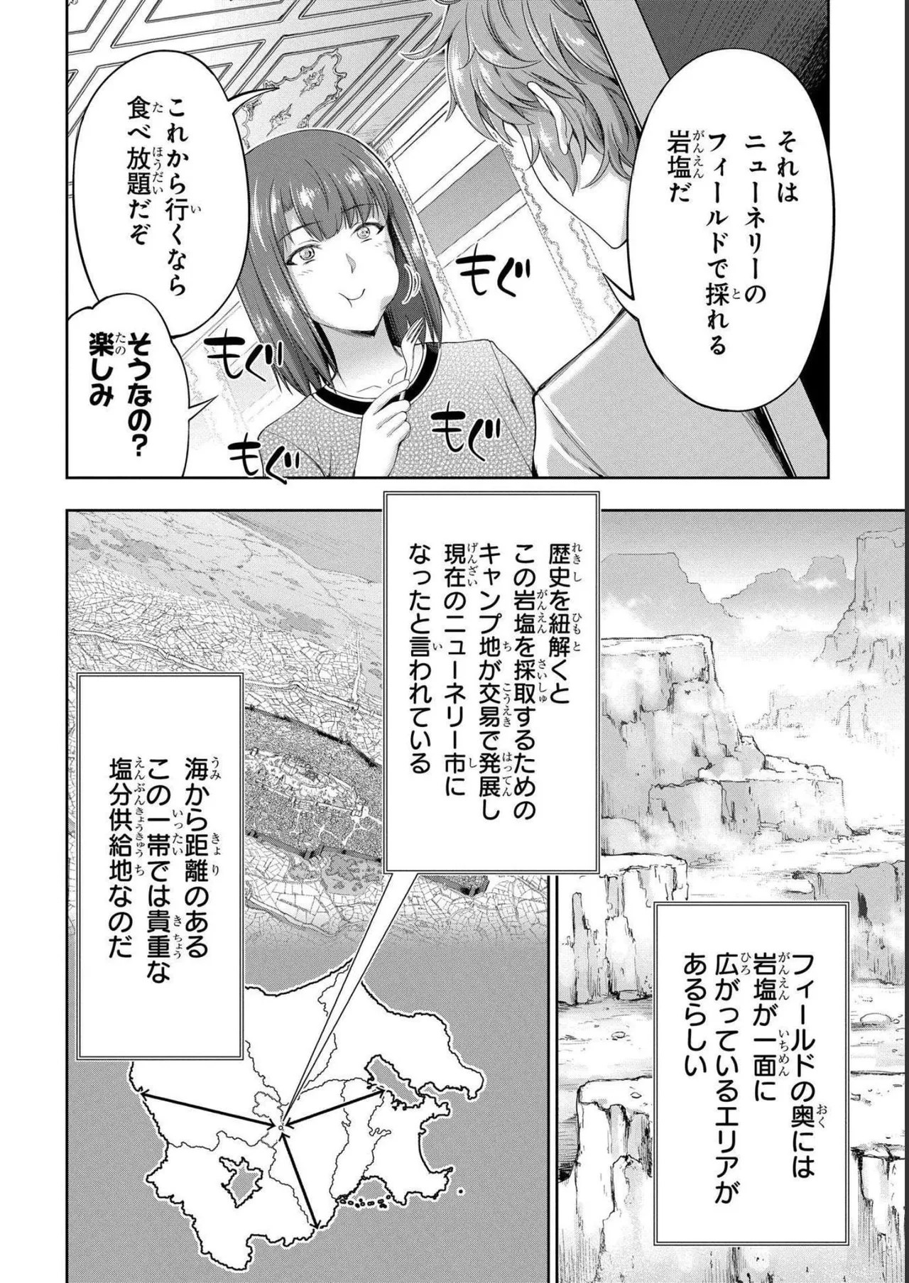 Page 134