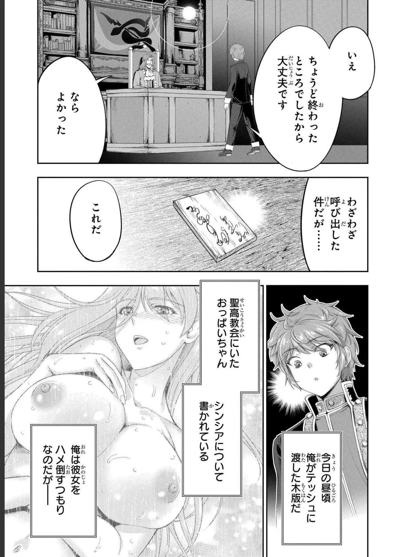 Page 147
