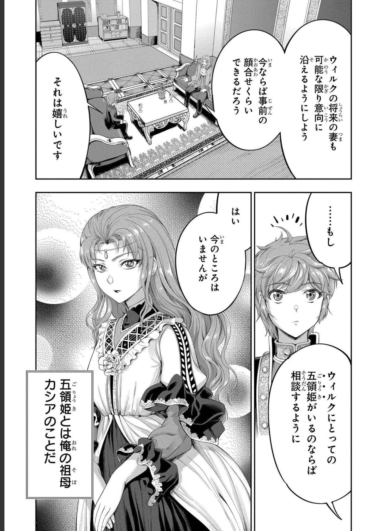 Page 165